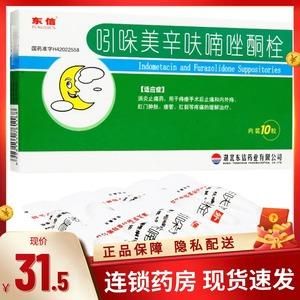 肛瘘疼喝什么药（肛瘘吃止痛药有用吗）-图1