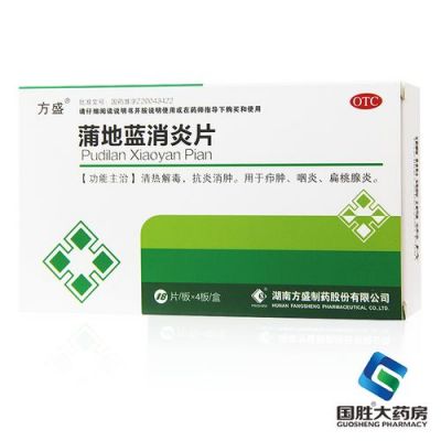 消炎药中毒用什么药解（消炎药物中毒什么症状）-图2