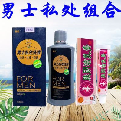 什么药能治疗包皮垢（治疗包皮垢的药膏）-图3