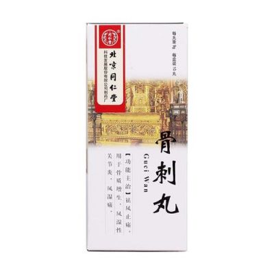 骨刺有什么药治疗（骨刺用什么治疗效果更好）