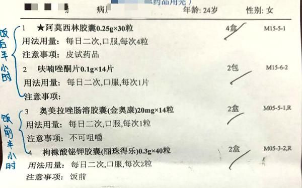 吃四联会得白癜风吗（吃四联药期间会再次感染吗）-图2