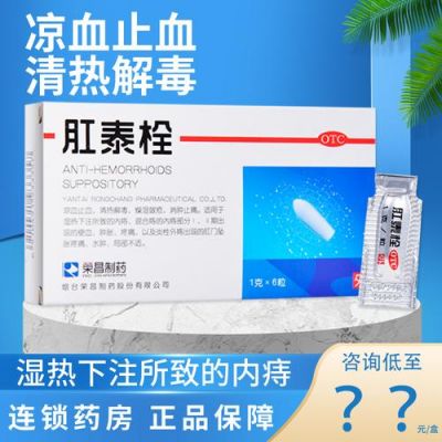 痔疮脓肿用点什么药好（痔疮脓肿用点什么药好的快）