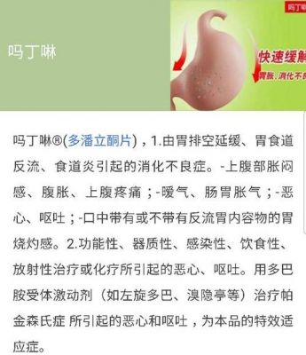 受凉腹痛吃什么药（受凉腹疼怎么办）