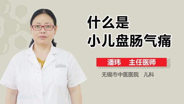 盘肠气吃什么药（盘肠气偏方）