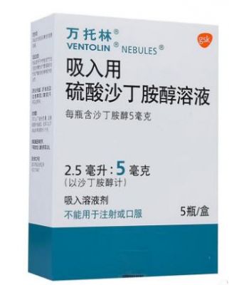 小孩雾化用什么药好（小孩雾化常用药有哪些）-图3