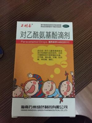 高热不退吃什么药（高热不退是怎么回事）-图3