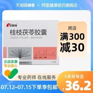 生理性囊肿吃什么药（卵巢生理性囊肿吃什么药）-图2