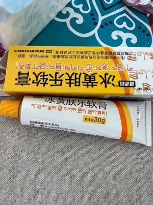 小儿黄水疮吃什么药（小儿黄水疮怎么治疗）-图3