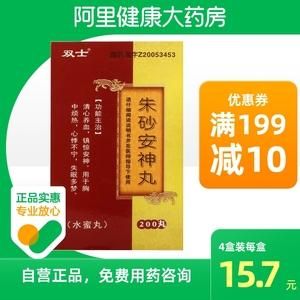 红色药瓶是什么药（红色药瓶是什么药品）-图1