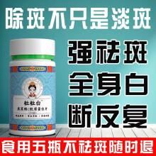 包含白癜风吃肽粉适合吗的词条-图2