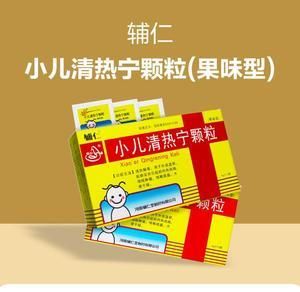 小儿寒热吃什么药（小儿寒热吃什么药效果好）-图3