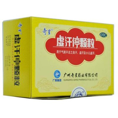 自汗湿重用什么药（自汗用什么中成药）