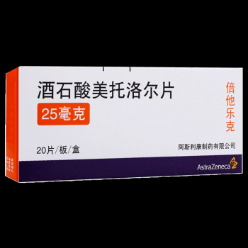 asthator是什么药（astrazeneca什么药）