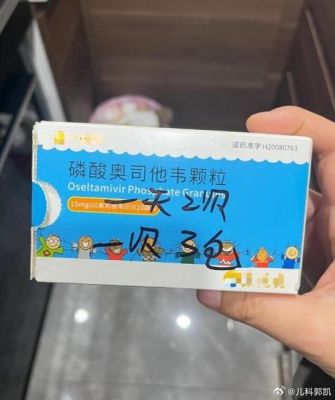 小孩肚子疼吃什么药（甲流小孩肚子疼吃什么药）