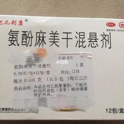 新生儿高烧用什么药（新生儿 高烧）-图2