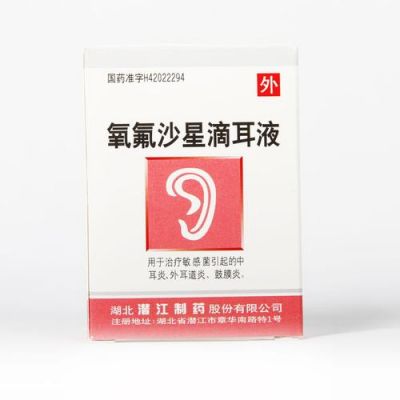 耳朵能上什么药（耳朵可以滴什么消炎药）-图2