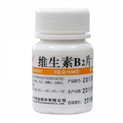 吃维生素b2对白癜风有好处吗（维生素b2对白斑有用吗）