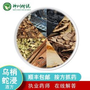 吃蛇治白癜风（吃蛇治疗皮肤病）-图3