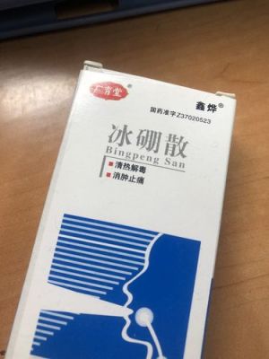 舌头脱胎吃什么药（舌头脱苔吃什么好得快）-图2