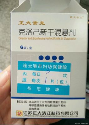 产后流黄水用什么药（产后一直流黄水）-图2