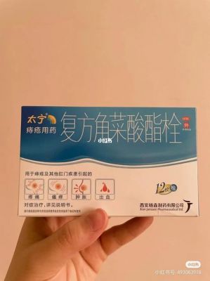 产后流黄水用什么药（产后一直流黄水）-图3