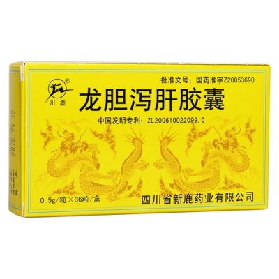 男性肝胆湿热的症状吃什么药（男人肝胆湿热的症状吃什么药好）-图2