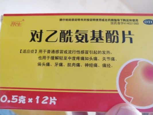 孕妇腰痛用什么药（孕妇腰痛用什么药效果好）