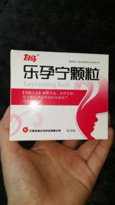 孕妇腰痛用什么药（孕妇腰痛用什么药效果好）-图2