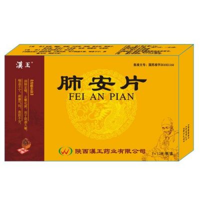 阴虚火旺痰吃什么药（阴虚痰火吃什么中成药）-图2