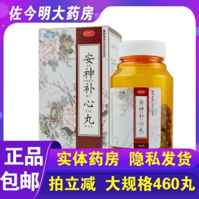 郁热虚火吃什么药（郁火的症状,吃什么中药）-图2