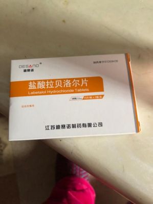 怀孕吃白癜风胶囊怎么办（吃白斑药怀孕了能要吗）