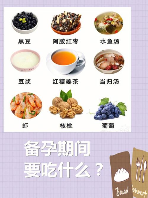 包含白癜风可以吃黑豆阿胶的词条-图2