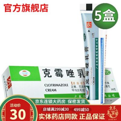 男人霉菌用什么药好（男人得霉菌用什么药）-图3