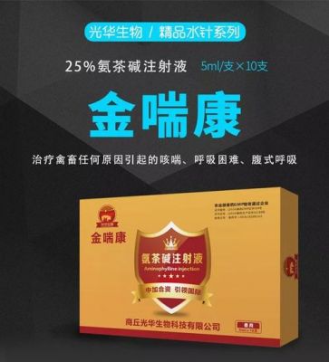 小猪呼吸困难用什么药（小猪呼吸不畅）-图3