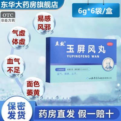 气脉不够用吃什么药（气脉不够用咋回事）