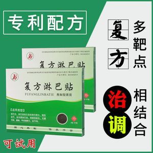 淋巴结肿大用什么药（儿童颈部淋巴结肿大用什么药）-图3