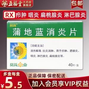 淋巴结肿大用什么药（儿童颈部淋巴结肿大用什么药）-图2