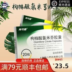 缺少精子吃什么药（缺精少精吃什么食物）-图2