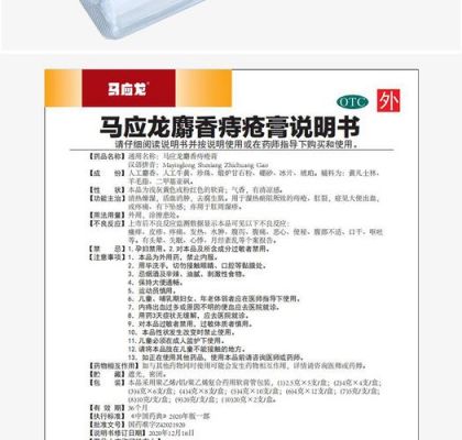 痔疮便血什么药好用（痔疮便血便血用什么药最好）-图3