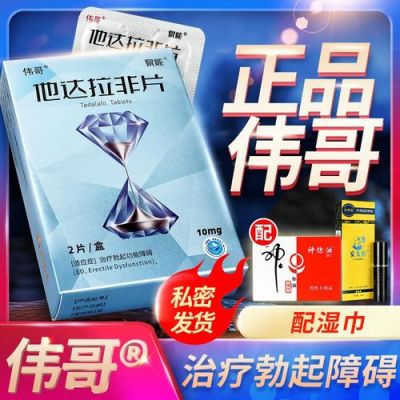 什么牌子的壮阳药好（我想了解一下壮阳药什么品牌的）-图2