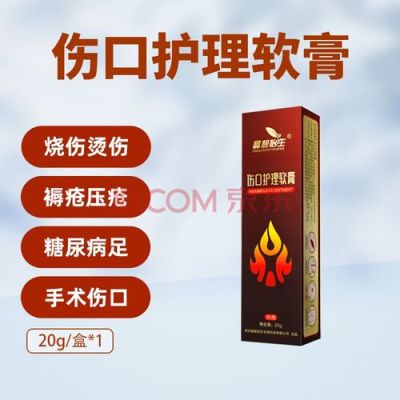 伤口发炎化脓用什么药（伤口发炎化脓用什么药最好）-图3