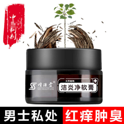 包含阴茎痒需要什么药的词条-图3