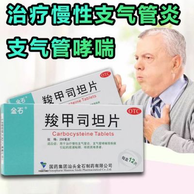 哮喘病人不能用什么药（哮喘不能吃的药有哪些）-图2