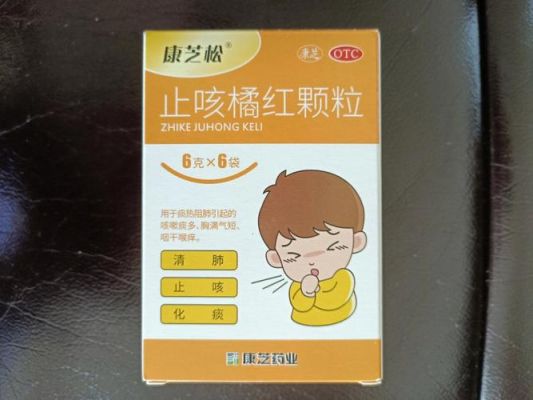 小孩咳用什么药（小孩咳嗽用什么咳嗽药好）-图3