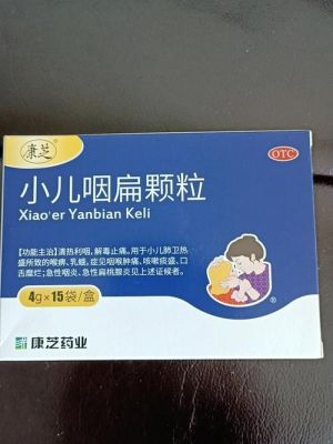 小孩咳用什么药（小孩咳嗽用什么咳嗽药好）-图2