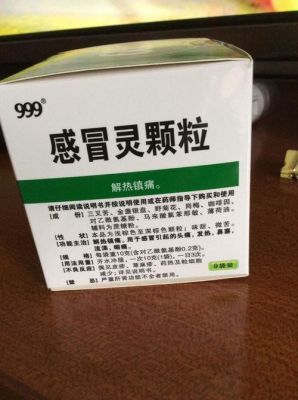 肾病嗓子疼能吃什么药（肾病嗓子疼能吃什么药好）-图3