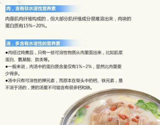 白癜风可以吃牛羊肉不的简单介绍-图3