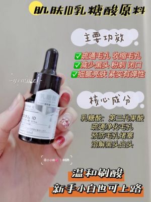 修复紧致是什么药（紧致修复原液怎么用）-图2