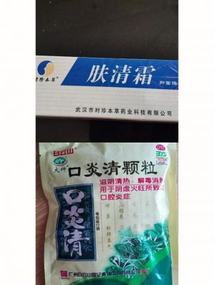 嘴巴裂开了用什么药（嘴角有口子,一张嘴就裂,怎么才能好）-图3