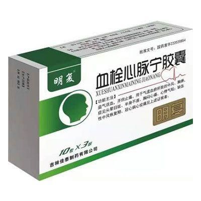 心脑血管狭窄吃什么药（心脑血管狭窄吃什么药效果好）-图3